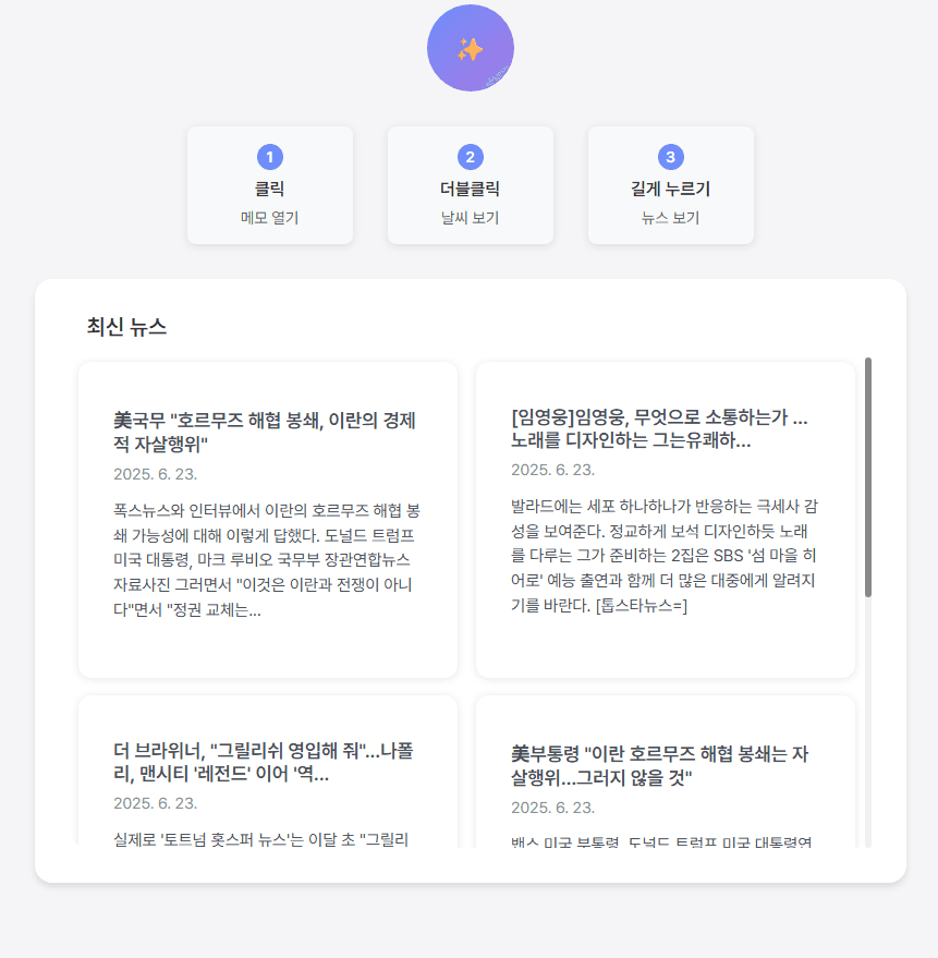 OneWeb